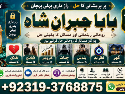 Black Magic Expert Specialist In London Black Magic Expert Specialist In Germany E3