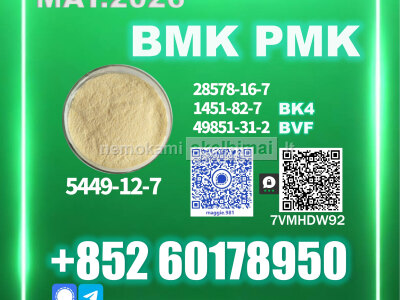 CAS 5449 - 12 - 7 B. MK Upgraded Production