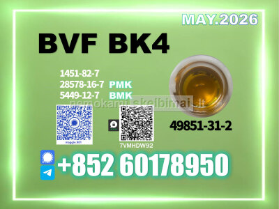 BVF CAS 49851 - 31 - 2 In Stock Bulk Order