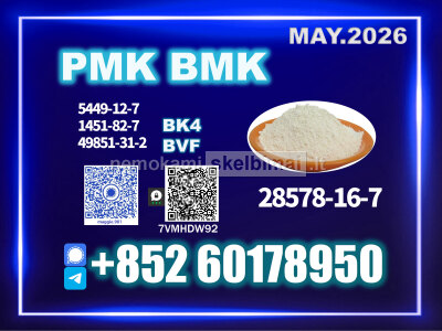 new ready stock upgraded PM. K 28578 - 16 - 7