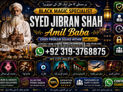 Amil Baba Black Magic Expert Specialist In UK Black Magic Expert Specialist In USA E3