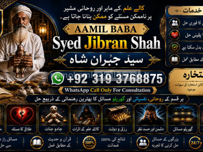 Black Magic Expert in Amercia Black Magic Expert Specialist In Spain E3