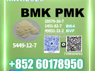 New B. mk 5449 - 12 - 7 Contact Maggie for Details