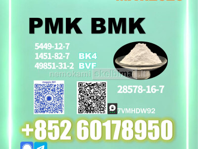 High Purity PM. K 28578 - 16 - 7 Newly Upgraded