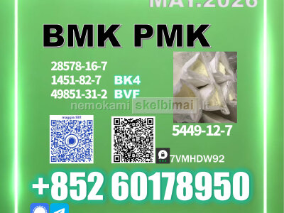 CAS 5449 - 12 - 7 New B. MK Large Capacity Stable