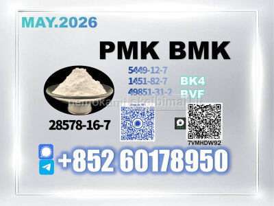 New PM. K CAS 28578 - 16 - 7 B. MK long - term trusted cooperation