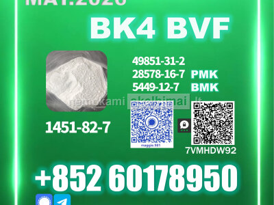 CAS 1451 - 82 - 7 BK4 powder Top Factory