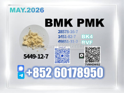 CAS 5449 - 12 - 7 B. MK PM. K Newly Upgraded