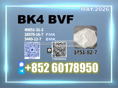 Newly upgraded CAS 1451 - 82 - 7 bk4 Source factory