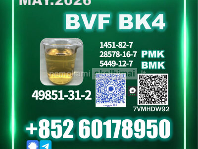 CAS 49851 - 31 - 2 BVF Wholesale Supplier Worldwide