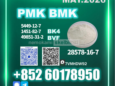New 28578 - 16 - 7 PM. K B. MK Consistent Performance