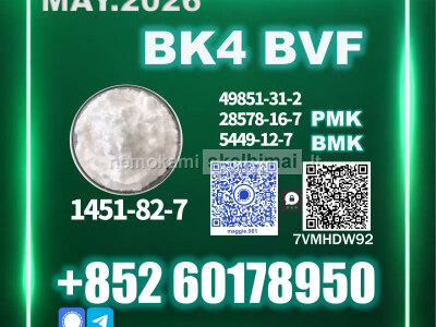 CAS 1451 - 82 - 7 bk4 BVF 49851 - 31 - 2 Global Delivery