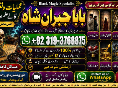 Vashikaran Specialist In Usa Vashikaran Specialist India Online Vashikaran Specialist E4