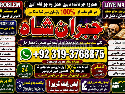 Kala Ilam Expert Specialist In London Kala Ilam Expert Specialist In Germany E4