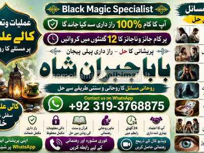 Black magic Expert In Pakistan Black magic Specialist Expert In Pakistan E4