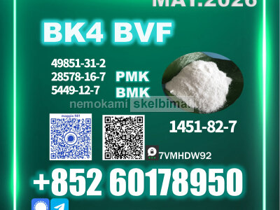 CAS 1451 - 82 - 7 bk4 2b4m Secure Shipment