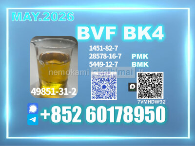 BVF CAS 49851 - 31 - 2 trusted reputation