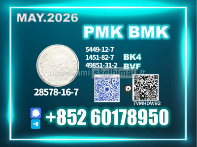 Premium New PM. K 28578 - 16 - 7 B. MK Available