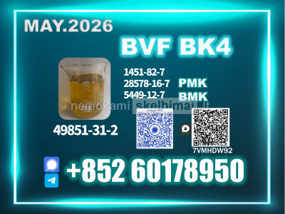 BVF CAS 49851 - 31 - 2, 1451 - 82 - 7 Timely Arrival
