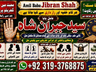 Kala Jadu Expert Specialist In Malaysia Kala Jadu Expert Specialist In Australia Love Vashikaran E4