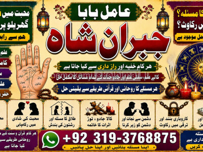 Black Magic Expert Specialist In Qatar Black Magic Expert Specialist In Italy E4