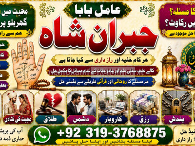 Black Magic Expert Specialist In Qatar Black Magic Expert Specialist In Italy E4