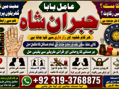 Black Magic Expert Specialist In Kuwait Black Magic Expert Specialist In Malaysia E4