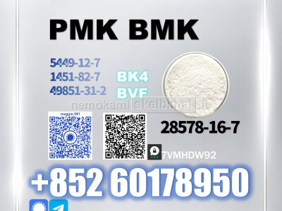 Bulk New PM. K 28578 - 16 - 7 Available Now