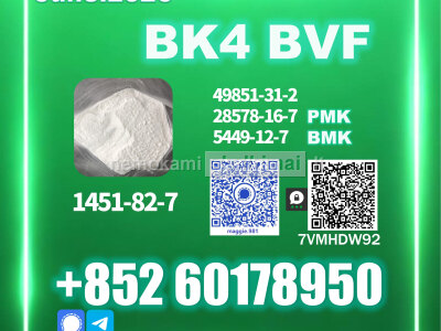 BK4 CAS 1451 - 82 - 7 BVF 49851 - 31 - 2 safe logistics
