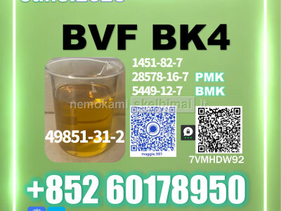 CAS 49851 - 31 - 2 BVF BK4 1451 - 82 - 7 stable supply