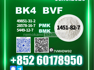 CAS 1451 - 82 - 7 bk4 2b4m secure handling