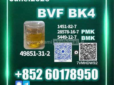 CAS 49851 - 31 - 2 BVF Trusted Manufacturer Maggie Y