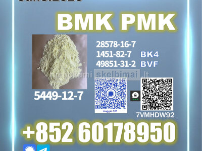 New B. MK CAS 5449 - 12 - 7 PM. K Trusted Reputation