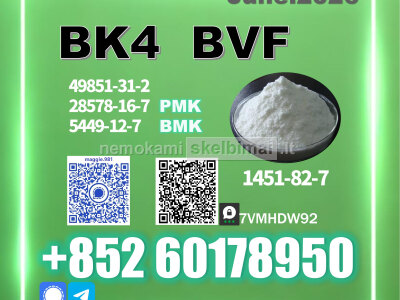 CAS 1451 - 82 - 7 bk4 Efficient shipping worldwide