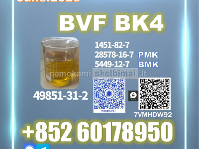 BVF 49851 - 31 - 2 bk4 1451 - 82 - 7 Flexible Packaging