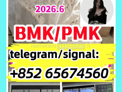 Bmk, pmk China Supplier