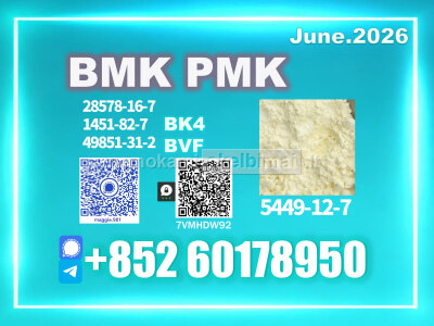 New B. MK CAS 5449 - 12 - 7 PM. K Secure delivery