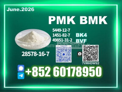 CAS 28578 - 16 - 7 New PM. K B. MK honest business