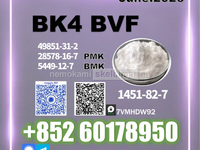 CAS 1451 - 82 - 7 bk4 Discreet Packaging Available