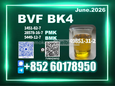 BVF CAS 49851 - 31 - 2, 1451 - 82 - 7 safe shipment
