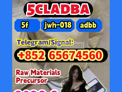 5cladba, raw material