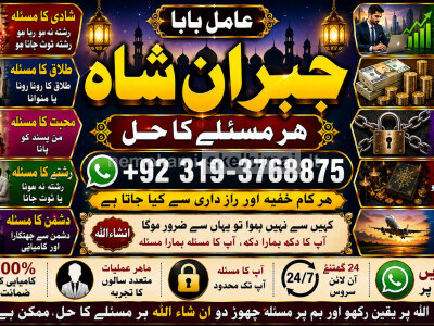 Kala Jadu Expert Specialist In Malaysia Kala Jadu Expert Specialist In Australia Love Vashikaran E6