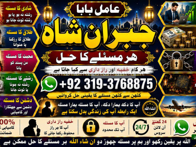 vashikaran helpline number best vashikaran specialist in UK USA UAE London Dubai Canada America E6