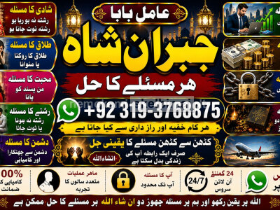 Black Magic Expert Specialist In UAE Black Magic Expert Specialist In Canada E6