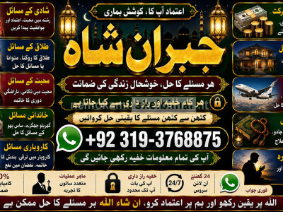 Black Magic Expert Specialist In London Black Magic Expert Specialist In Germany E6