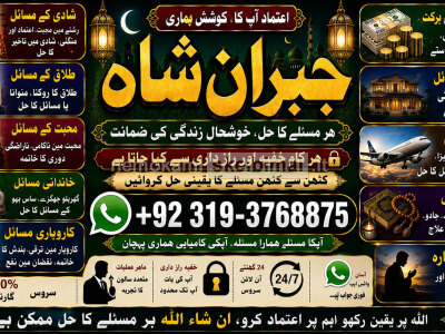 Love Vashikaran Specialist In Delhi Best Vashikaran Specialist Vashikaran Uk USA E6