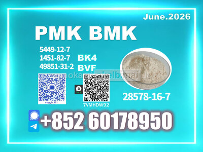28578 - 16 - 7 New PM. K B. MK Stable Supply Chain