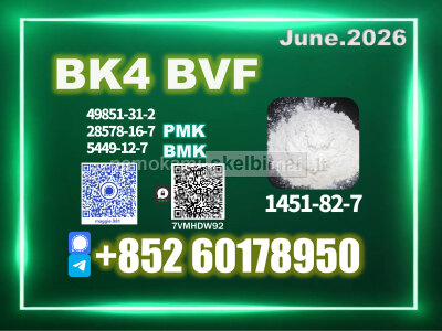 CAS 1451 - 82 - 7 bk4 2b4m trusted transactions