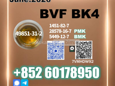 BVF CAS 49851 - 31 - 2, 1451 - 82 - 7 Pharma Grade