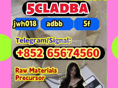 5cladba, raw material